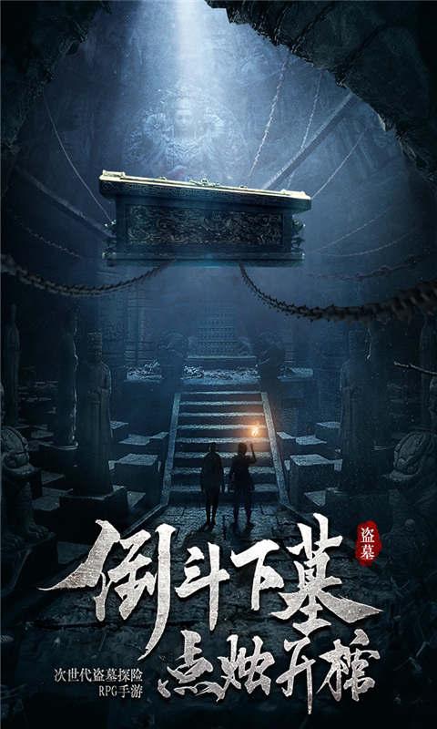 吃水果的蛇
