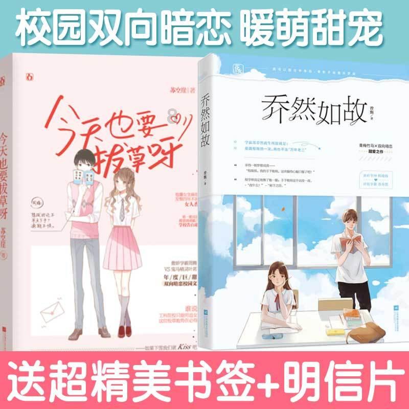 城市生活久了，你还愿意回到农村生活吗?游戏画面