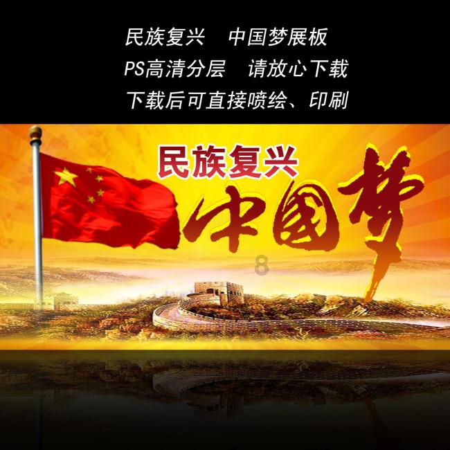 《国潮秀场》童模大赛王禹鑫获冠军
