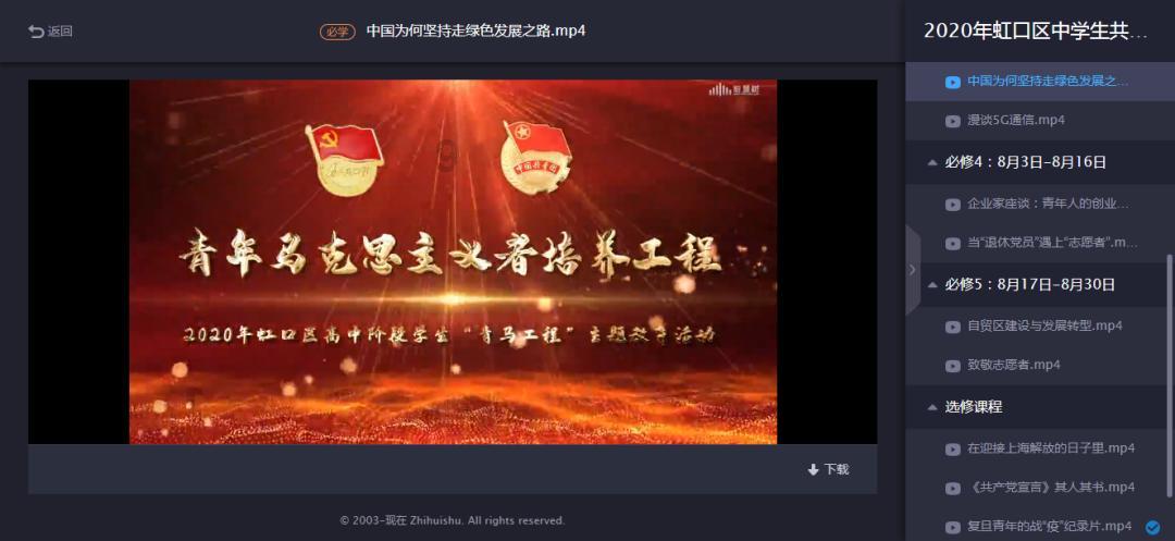 膝盖突然疼的动不了了怎么回事游戏画面
