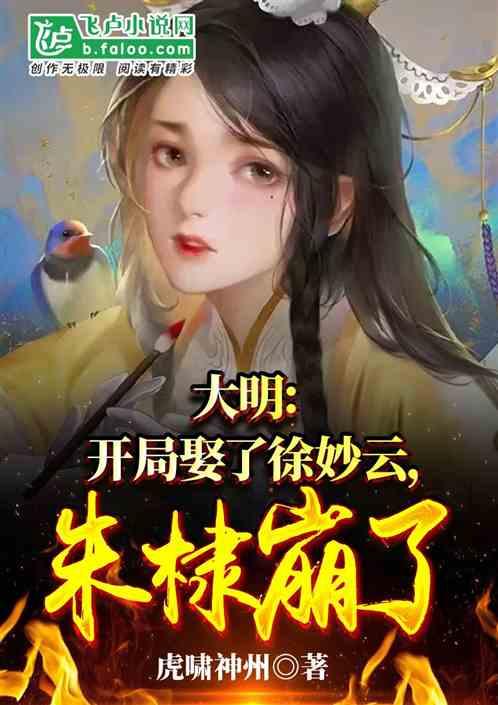 企鹅回城5之飞渡横木